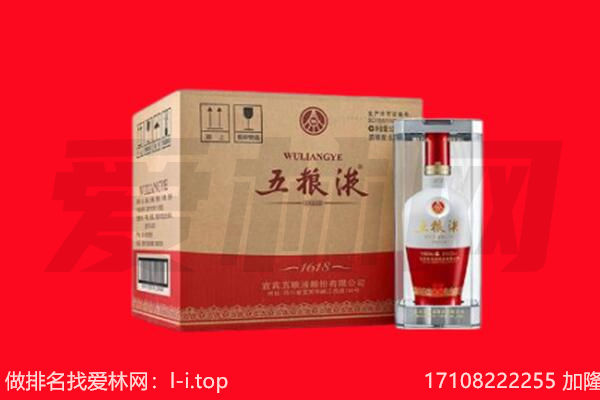 商丘市睢县回收名酒